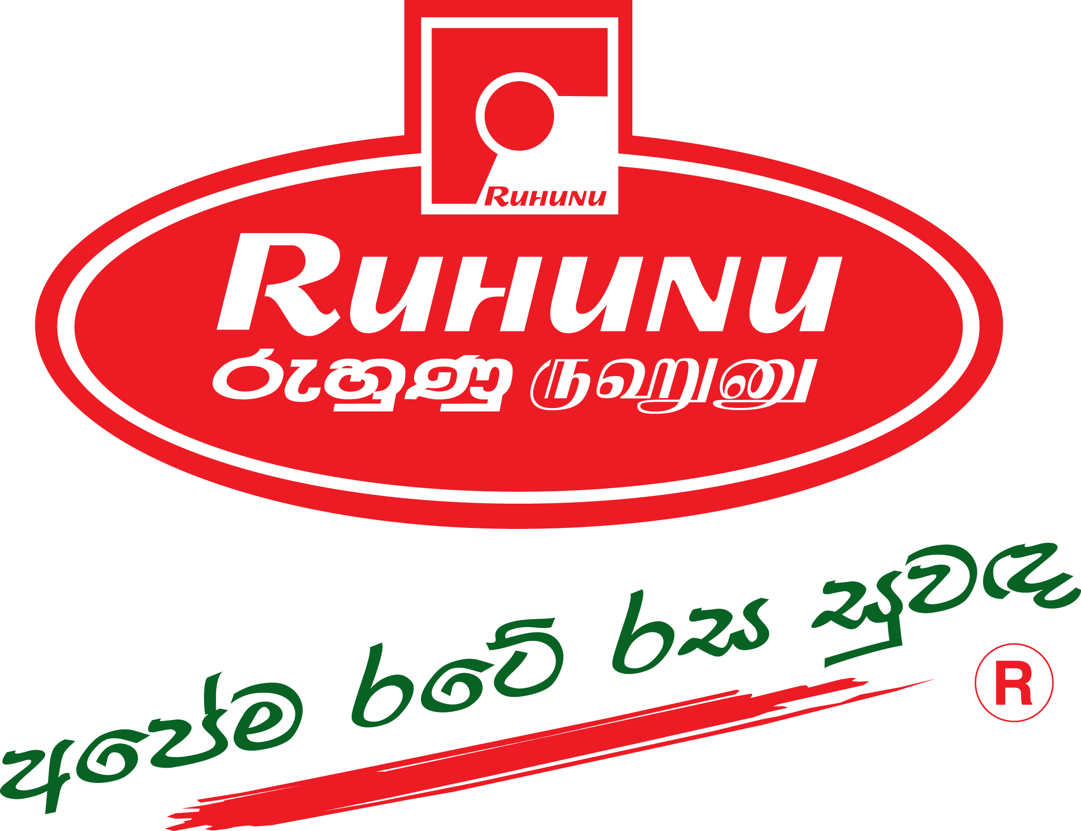 Ruhunu